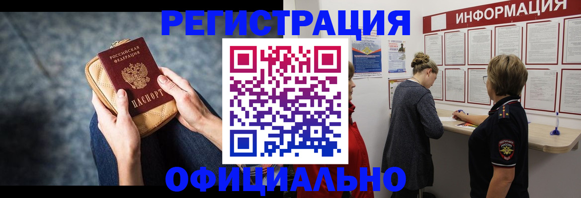 регистрация для дет. сада в Липецкая области